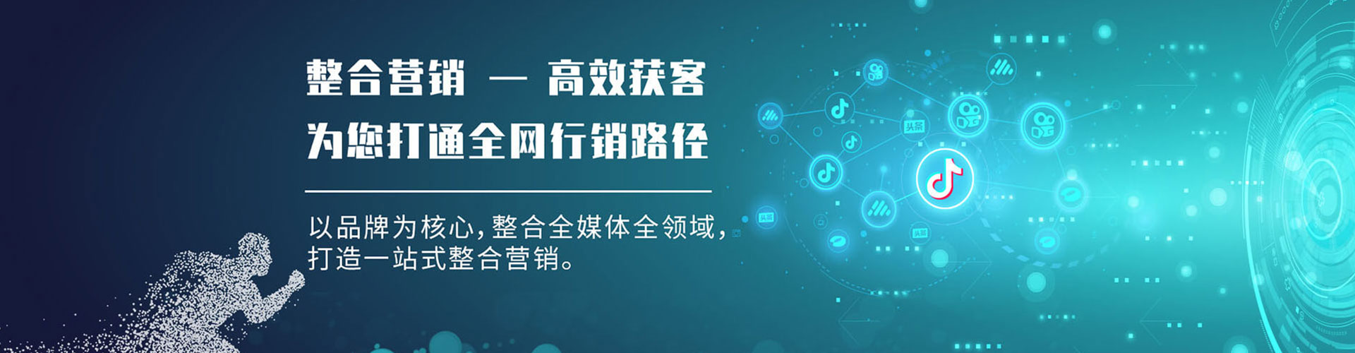 佳木斯信息流运营